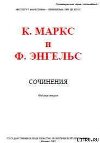 Собрание сочинений, том 14