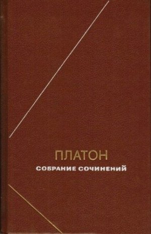 Лисид
