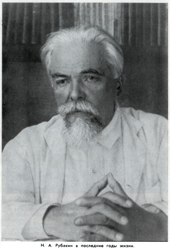 Рубакин (Лоцман книжного моря) i_024.jpg