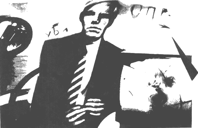 Отягощенные злом, или Сорок лет спустя i_004.png