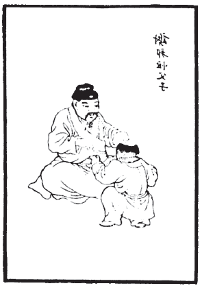 Тайный код китайского кунфу i_019.png