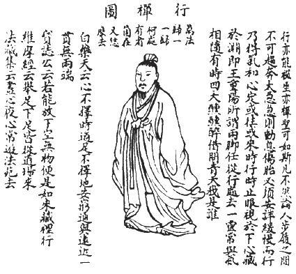 Тайный код китайского кунфу i_038.png