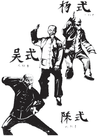 Тайный код китайского кунфу i_044.png