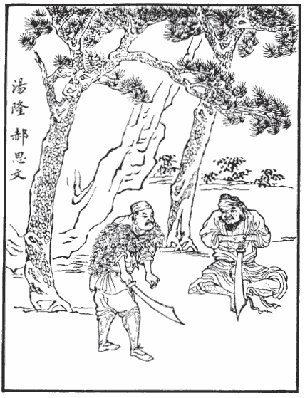 Тайный код китайского кунфу i_061.png
