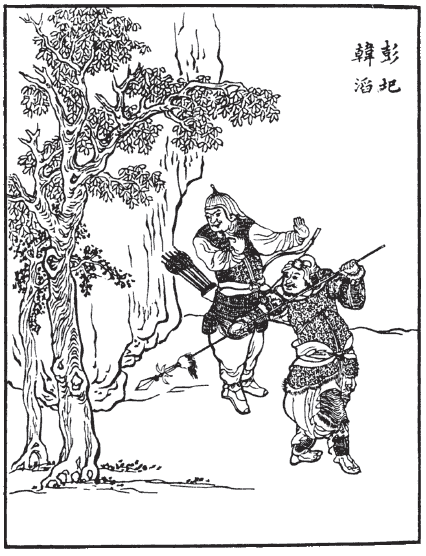 Тайный код китайского кунфу i_064.png