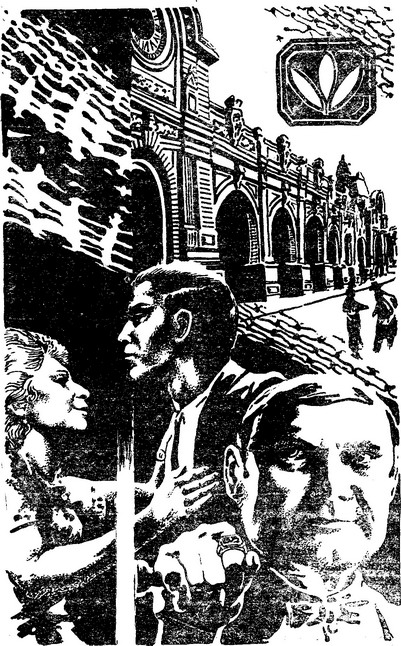 Год черной собаки. Фантастический роман i_005.jpg