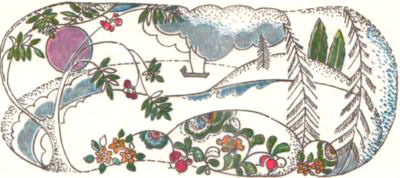 Волшебный короб (сборник) i_002.jpg