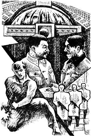 Вторжение _7.png