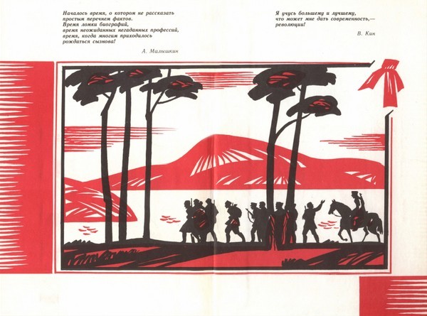 Падение Даира i_003.jpg