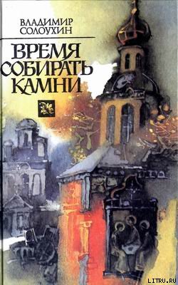 Продолжение времени cover.jpg