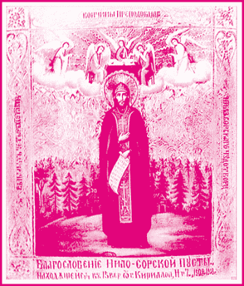 Нил Сорский и Иосиф Волоцкий i_001.png