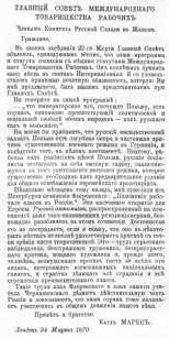 Собрание сочинений, том 16 i_005.jpg
