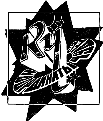 Мир вне времени (Сборник) i_001.png