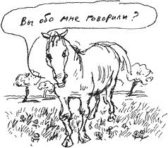 Голубая книга сказок кота Мурлыки i_050.png