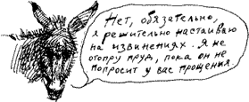 Голубая книга сказок кота Мурлыки i_076.png