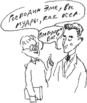 Голубая книга сказок кота Мурлыки i_077.png