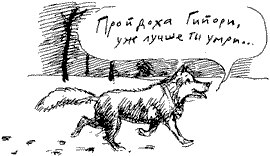 Голубая книга сказок кота Мурлыки i_011.png