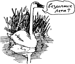 Голубая книга сказок кота Мурлыки i_110.png