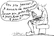 Голубая книга сказок кота Мурлыки i_017.png