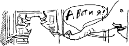 Голубая книга сказок кота Мурлыки i_038.png