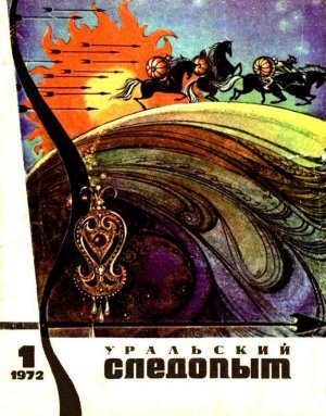 Окно в бесконечность (с илл.)