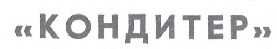Площадь картонных часов (с илл.) i_028.jpg