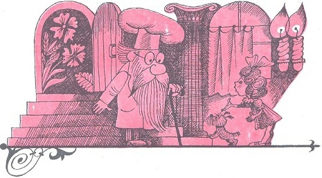 Площадь картонных часов (с илл.) i_053.jpg