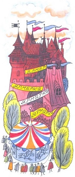 Площадь картонных часов (с илл.) i_067.jpg