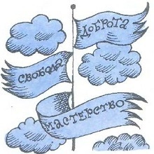 Площадь картонных часов (с илл.) i_081.jpg