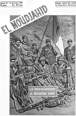 Большая Советская Энциклопедия (АФ) i009-001-200751496.jpg