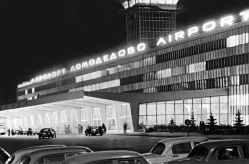 Большая Советская Энциклопедия (АЭ) i010-001-273386811.jpg