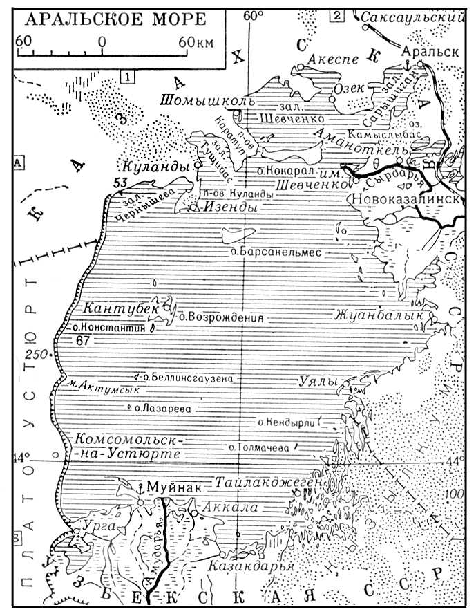 Большая Советская Энциклопедия (АР) i009-001-224982928.jpg