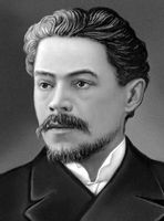 Большая Советская Энциклопедия (АР) i010-001-274151239.jpg