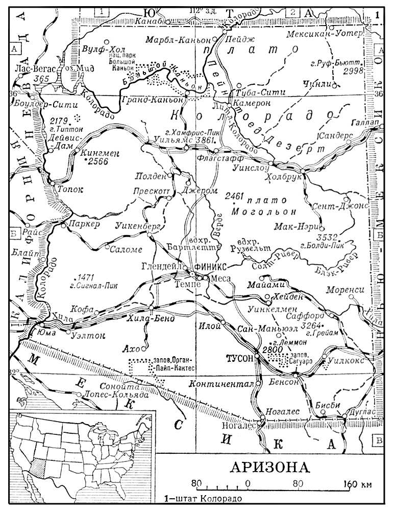 Большая Советская Энциклопедия (АР) i009-001-231356348.jpg