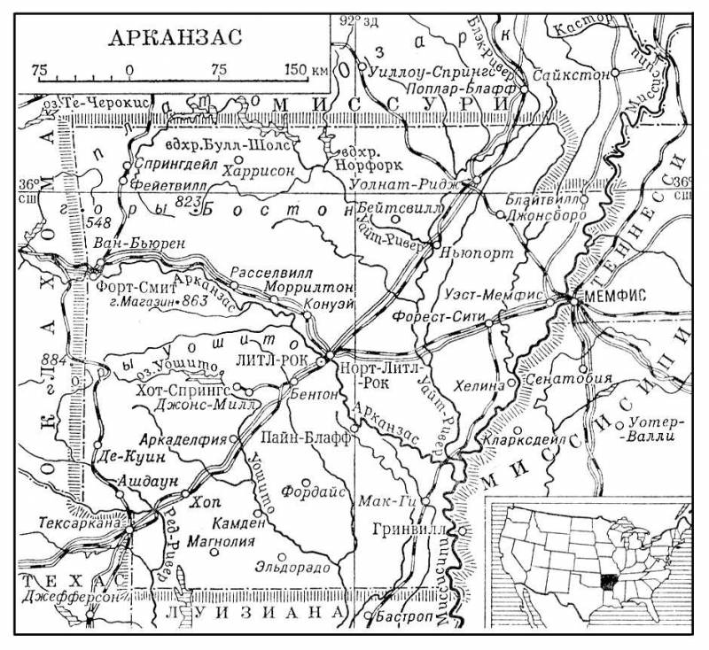 Большая Советская Энциклопедия (АР) i010-001-253424577.jpg
