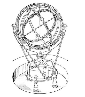 Большая Советская Энциклопедия (АР) i009-001-207085769.jpg