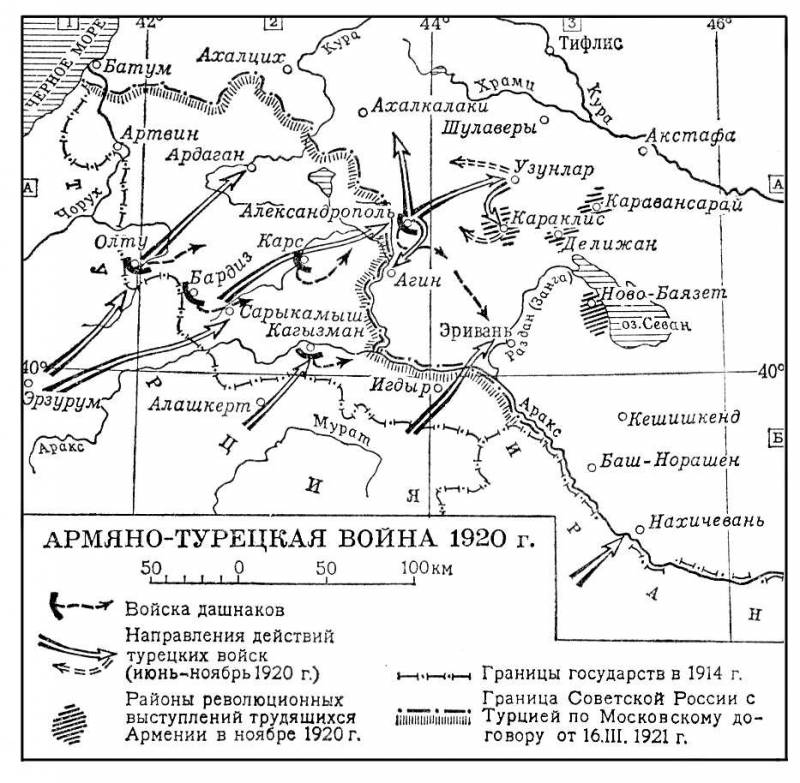 Большая Советская Энциклопедия (АР) i009-001-207429359.jpg