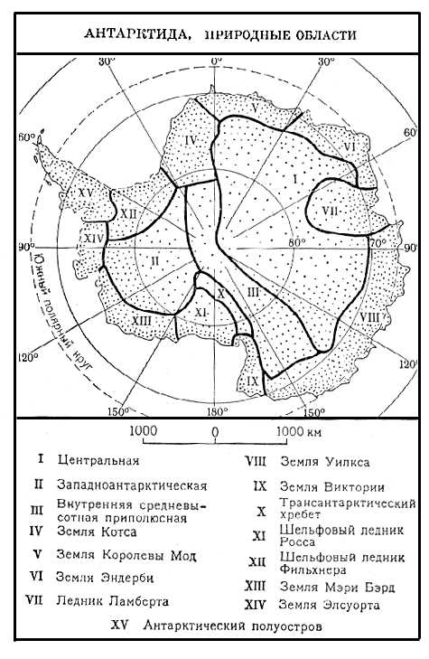Большая Советская Энциклопедия (АН) i008-pictures-001-294083106.jpg