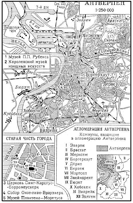 Большая Советская Энциклопедия (АН) i010-001-271428159.jpg