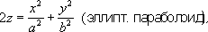 Большая Советская Энциклопедия (АН) i-images-186677633.png