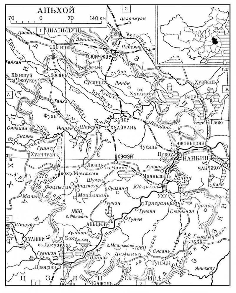 Большая Советская Энциклопедия (АН) i010-001-287333757.jpg