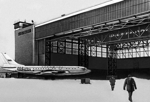 Большая Советская Энциклопедия (АН) i009-001-219735083.jpg