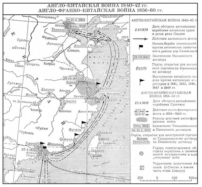 Большая Советская Энциклопедия (АН) i009-001-204699959.jpg