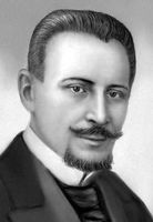 Большая Советская Энциклопедия (АН) i010-001-285283342.jpg