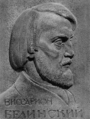 Большая Советская Энциклопедия (АН) i009-001-212946129.jpg