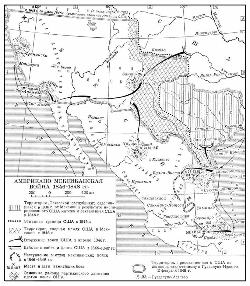 Большая Советская Энциклопедия (АМ) i008-pictures-001-288275265.jpg