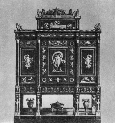 Большая Советская Энциклопедия (АМ) i010-001-251026762.jpg