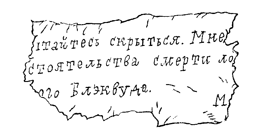 Этюд о крысином смехе (опубликованный вариант) image001.png
