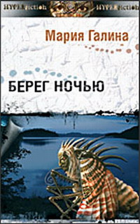 Журнал «ЕСЛИ» №7 2007г. pic_10.jpg