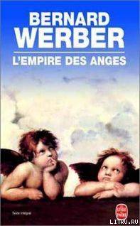 L'Empire des anges pic_1.jpg